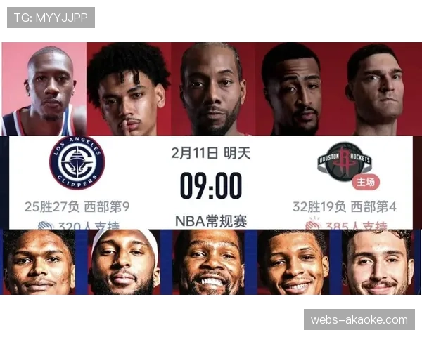 分析:火箭与国王的季后赛门票关键战,申京与萨博尼斯的内线策应轴心对决前瞻。 分析:火箭与国王的季后赛门票关键战,申京与萨博尼斯的内线策应轴心对决前瞻。